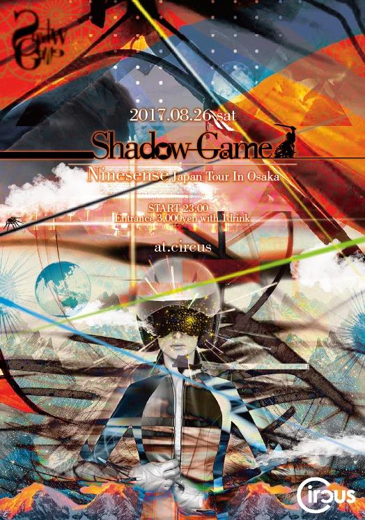 SHADOW GAME