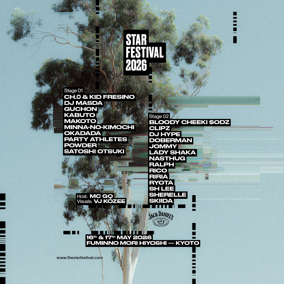 STARFESTIVAL 2026