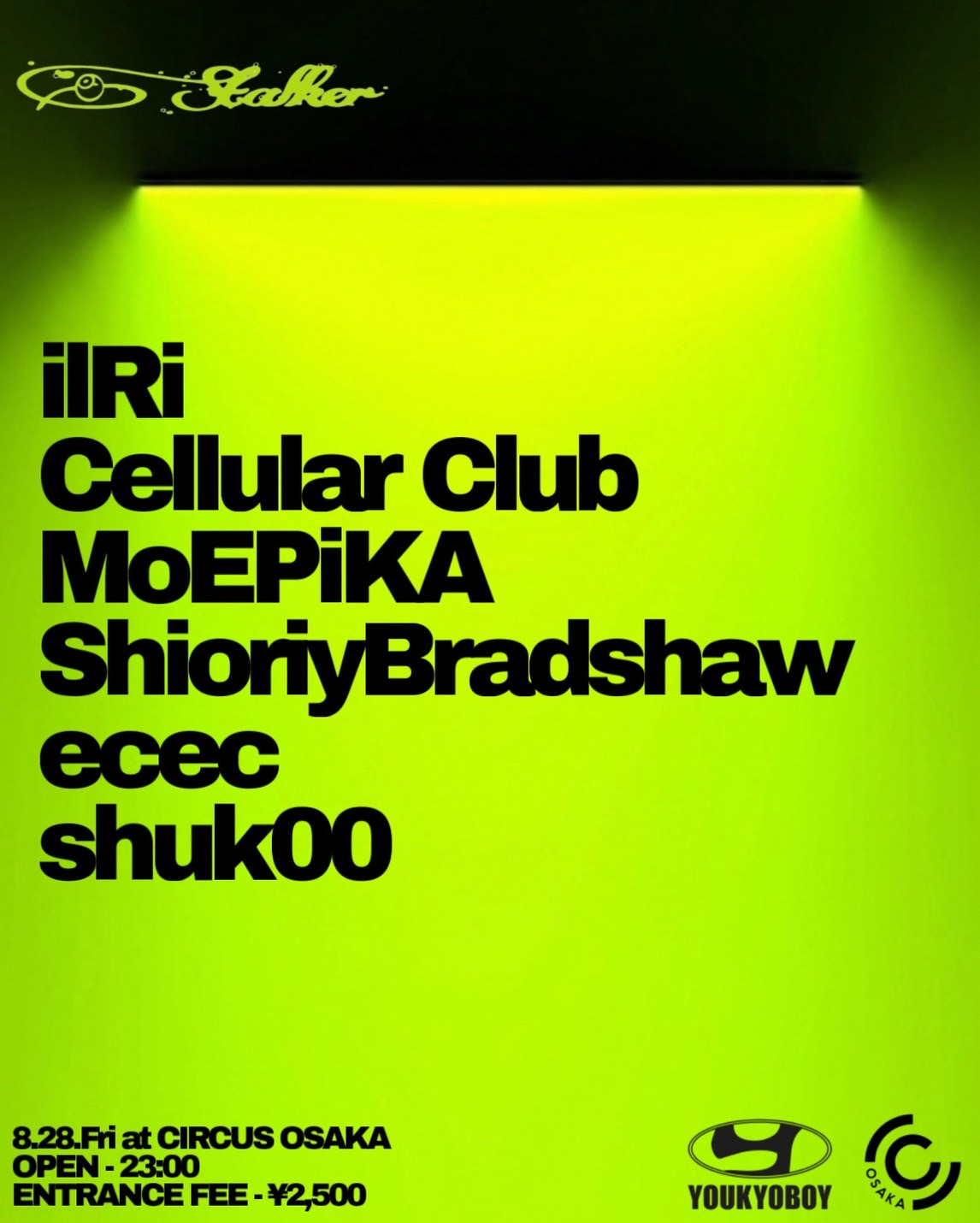 08/28 (FRI) STALKER