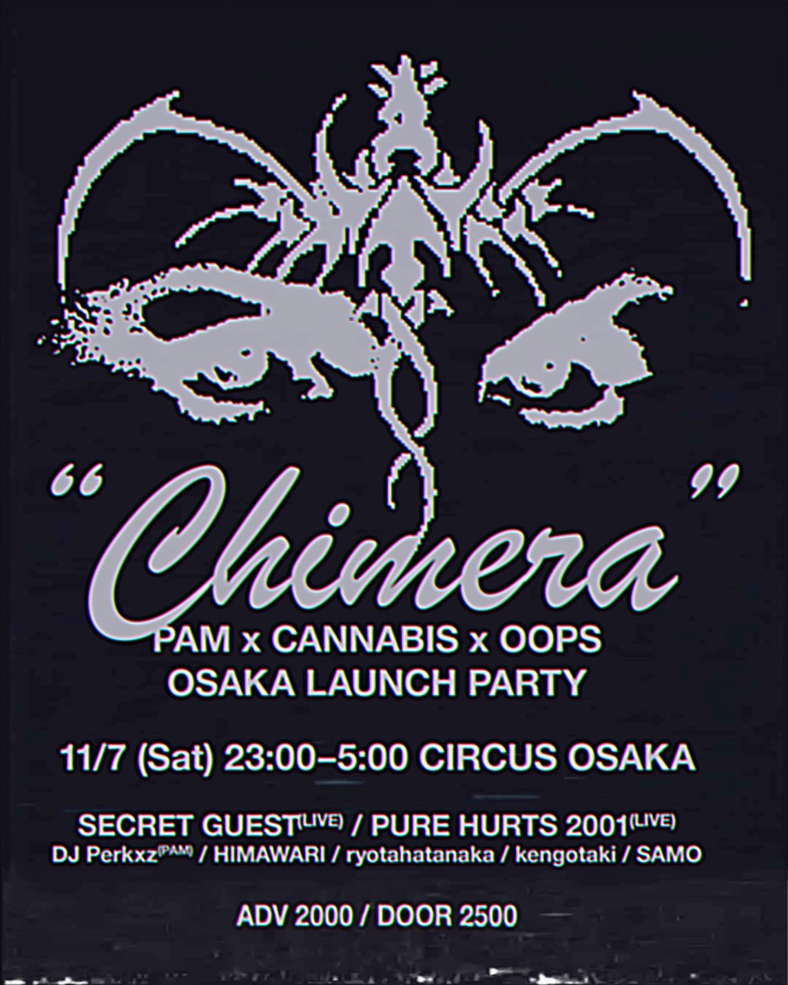 11/07(SAT) PAM x CANNABIS x OOPS OSAKA LAUNCH PARTY