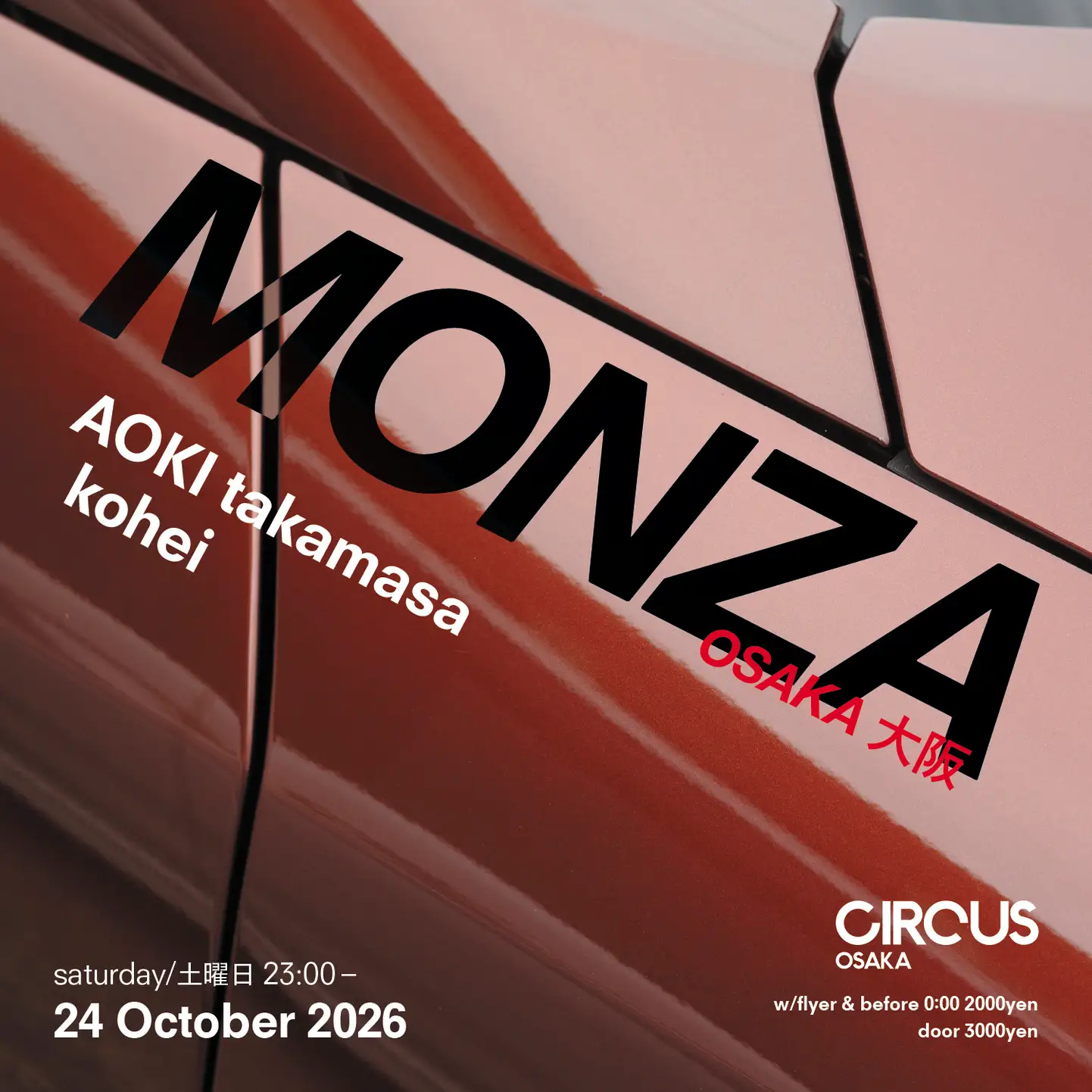 10/24(SAT) MONZA